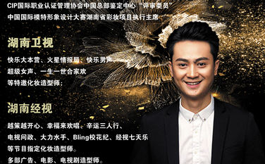 创业弟子班